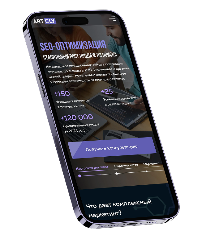 Лендинг пейдж пример